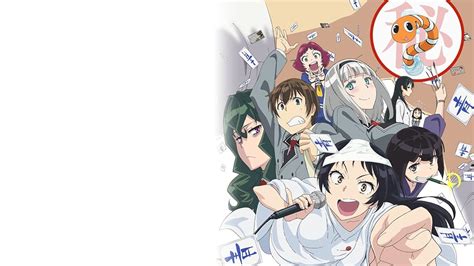 Watch SHIMONETA: A Boring World Where the。